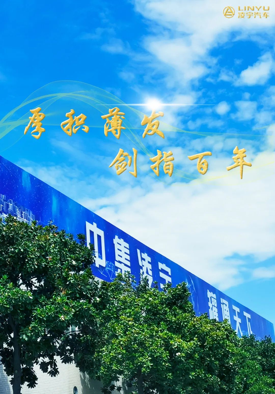 60歲，也風(fēng)華正茂...