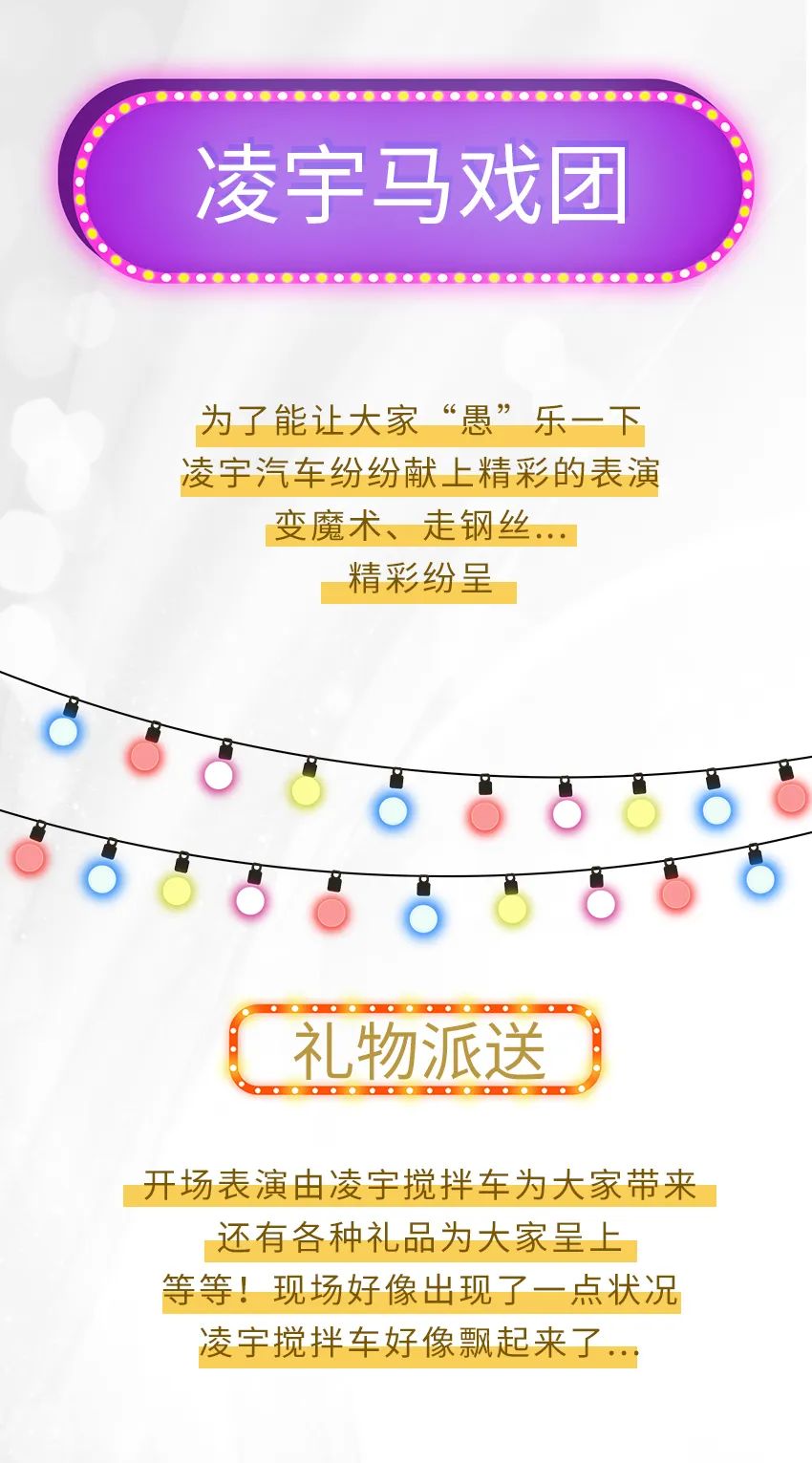 今天凌宇馬戲團(tuán)開演~ 免門票 我不騙人！