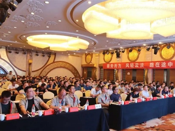 超越自我 矢志向前，中集凌宇營銷系統(tǒng)年中總結(jié)會(huì)圓滿結(jié)束