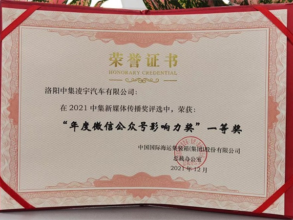 感恩有你，這項(xiàng)年度大獎(jiǎng)有你一份！