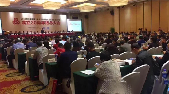 混凝土行業(yè)盛會(huì)召開，中集凌宇喜獲金 牌！